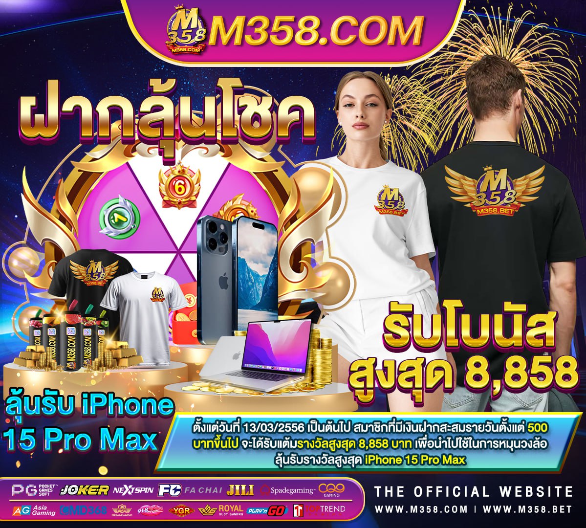 ข อด ufabet 2499 ฝาก-ถอน ufa365 ทางเข้า